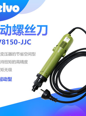 日本DELVO达威电动螺丝刀批DLV8150-JJC多功能手电钻五金工具进口