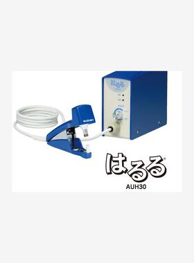 SUZUK铃木I超声波订书机 超音波ホッチキス　はるるAUH30