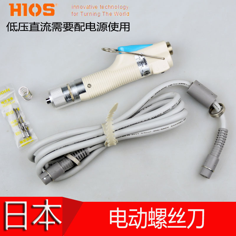原装正品日本HIOS CL-2000电批电动螺丝刀好握速电批改锥批CLT-60