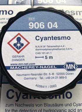 德国MN氰化物检测试纸 90604氰化物快速测定/氰根离子测试条