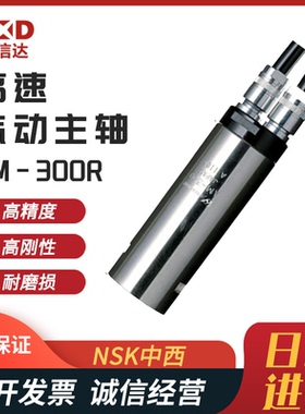 进口特销AM-300R 310R原装NSK中西NAKANISHI气动主轴空气马达
