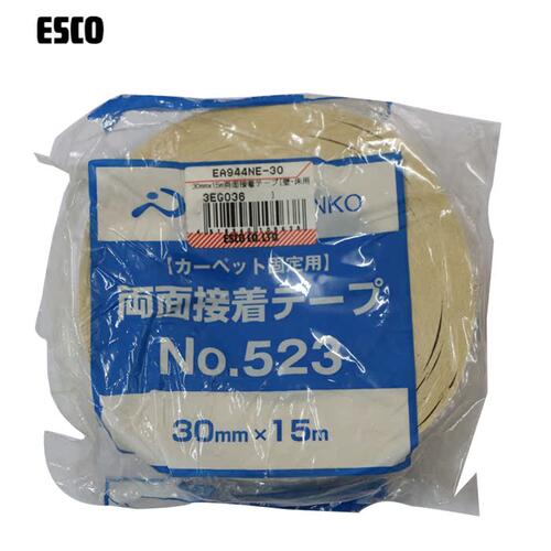 正品尾货ESCO多功能两
