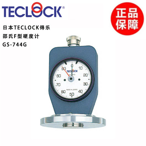 原装日本TECLOCK得乐海棉