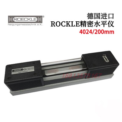 原装进口德国ROCKLE精密条形水平仪4024/200 4024/250 4024/300