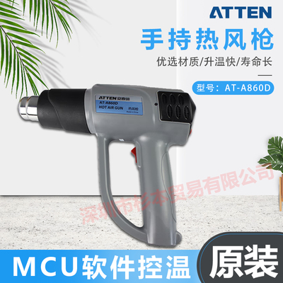 ATTEN安泰信-A822D系列16