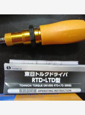 原装现货 日本TOHNICHI东日扭力螺丝刀RTD120CN棘轮扭力起子