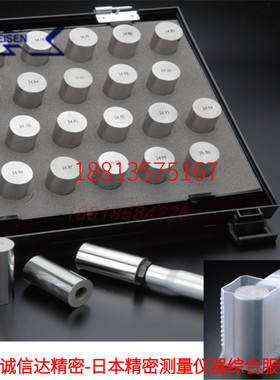 日本进口EISEN艾森高精密针规套装FC-20 21 22 23 24 A B