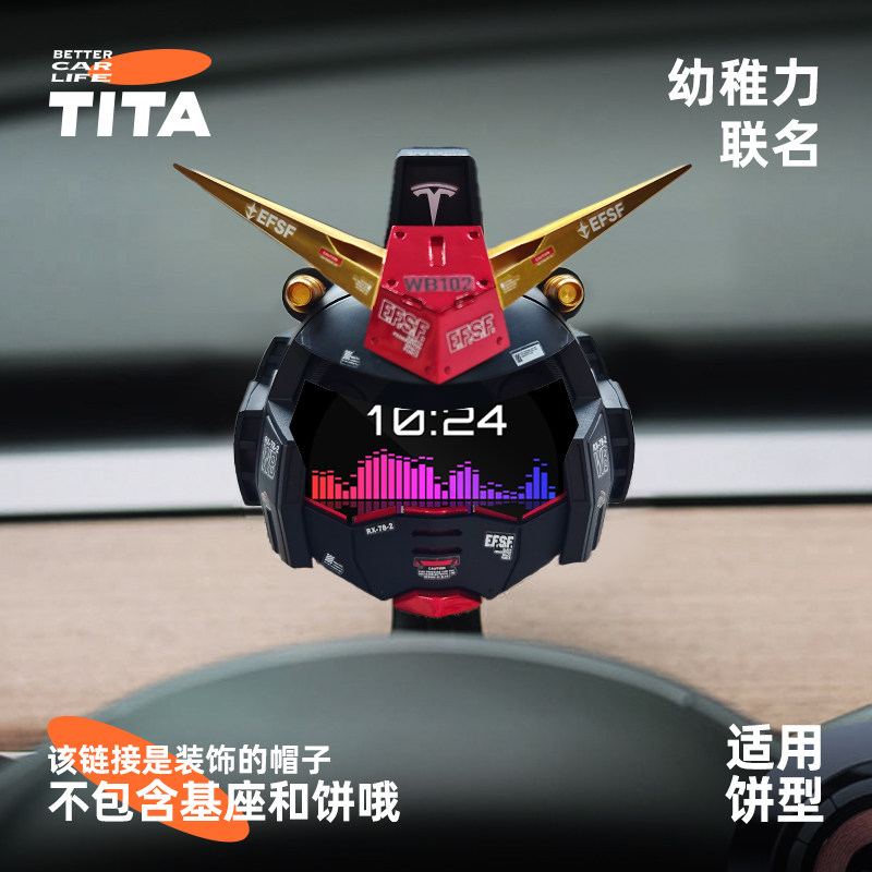 TITA特斯拉专属码表装饰头盔图片