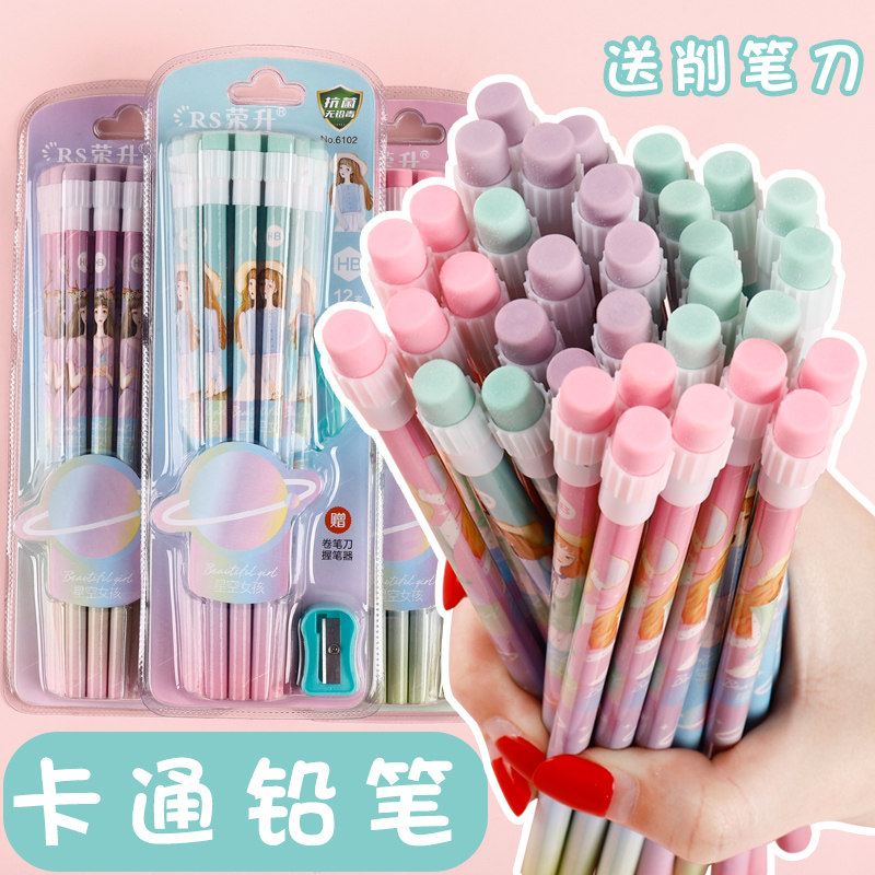 卡通初学者带橡皮擦12支套餐铅笔