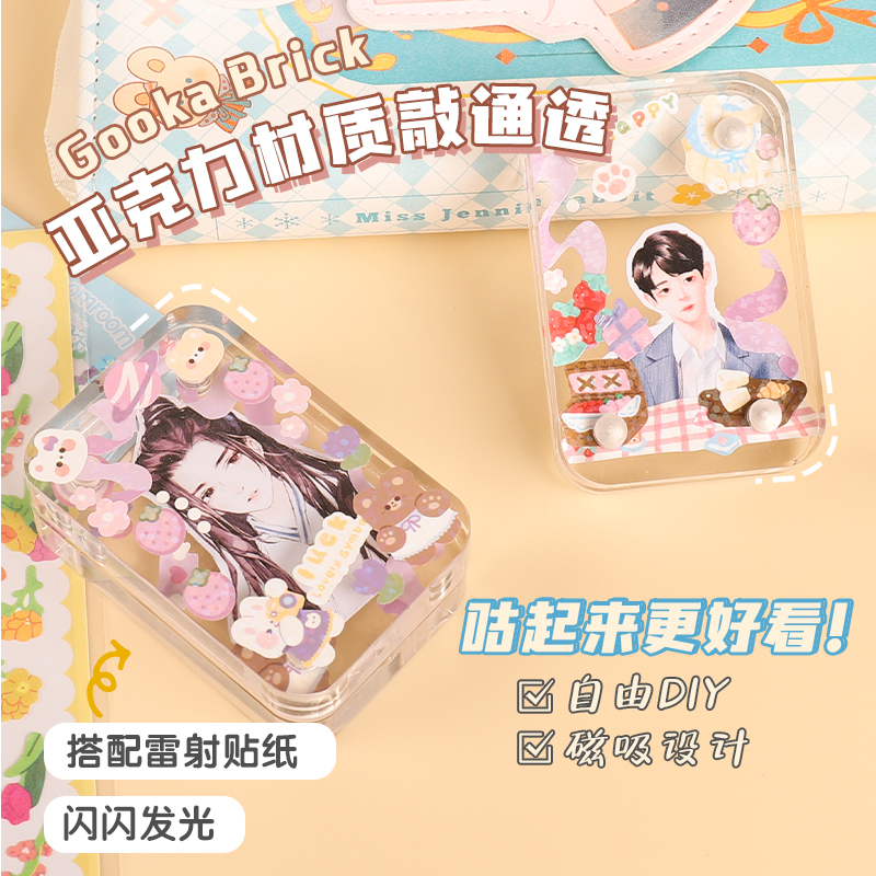 咕卡麻将砖块透明磁吸相框卡砖