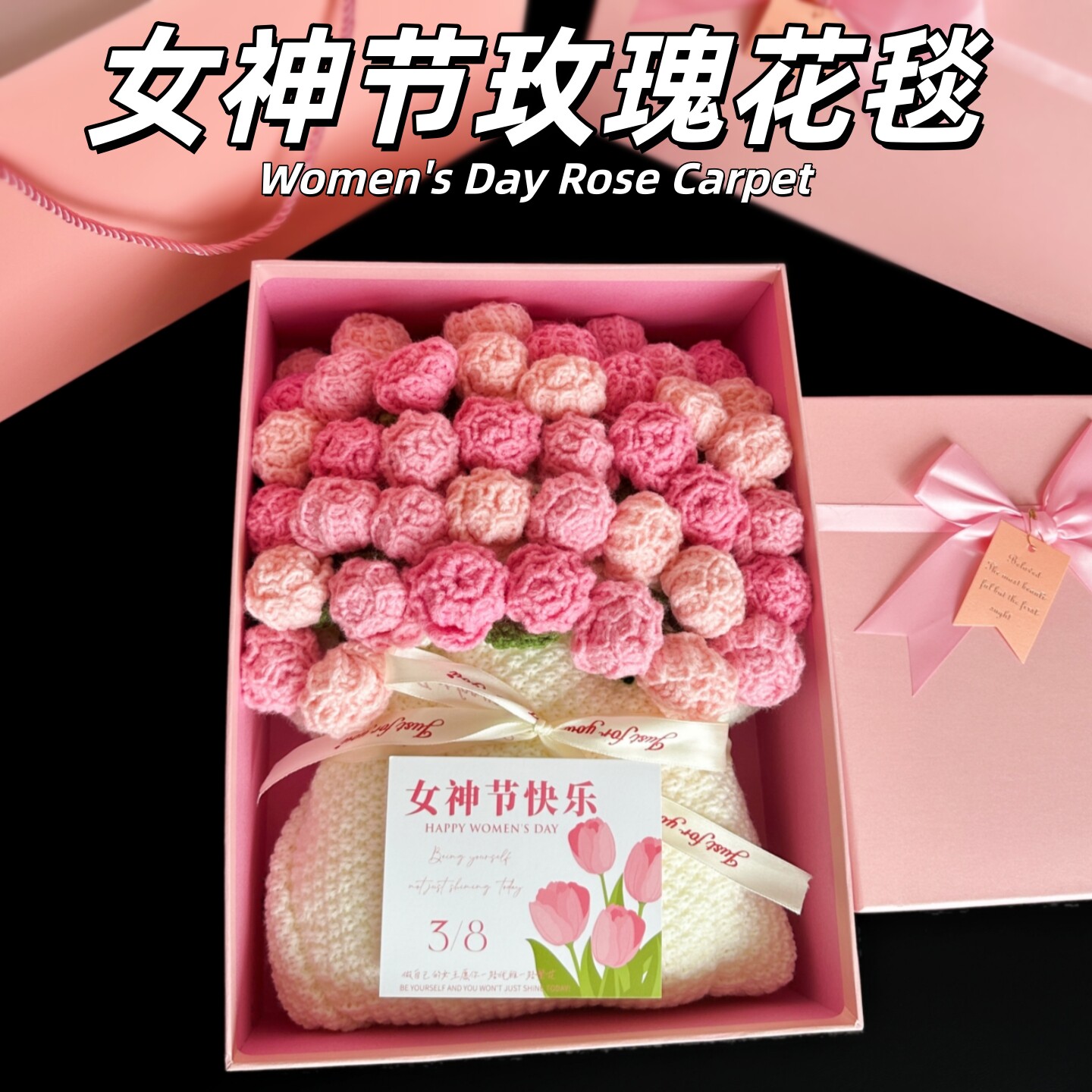 生日礼物女生38三八妇女节女神送闺蜜女士妈妈实用的高级感花束毯