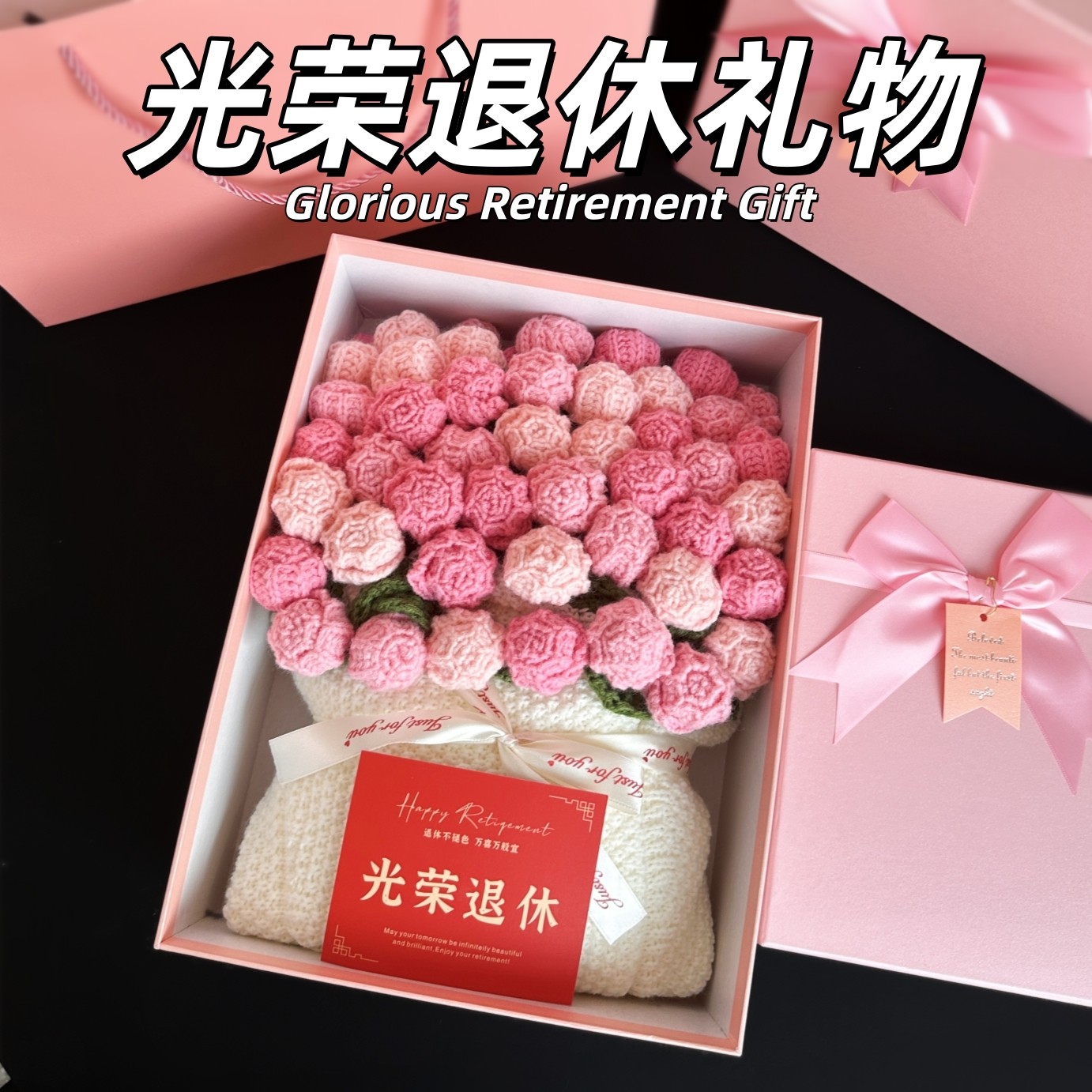 光荣退休礼物女士送给同事老师教师仪式感布置实用高档花束纪念品