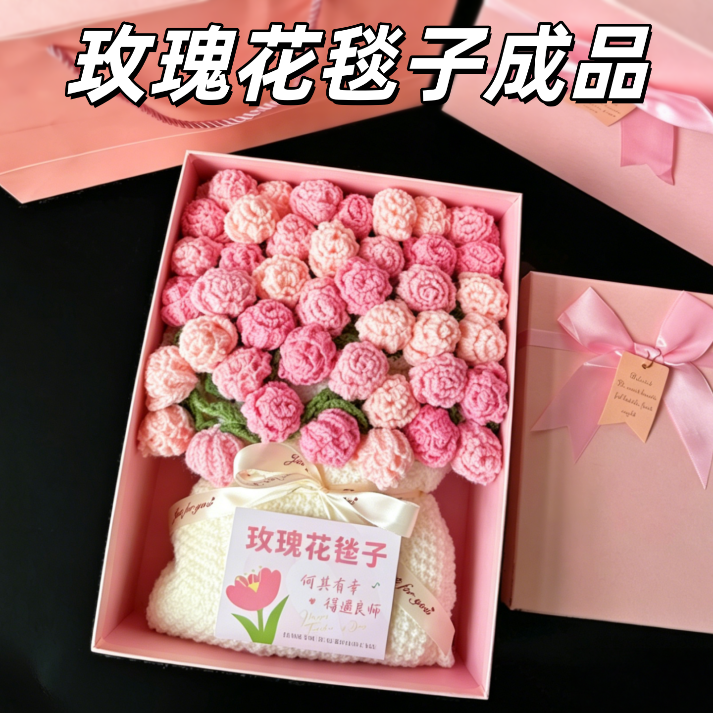 母亲节生日礼物女生适合送给妈妈女士50岁60闺蜜实用玫瑰花束毯子