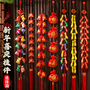 春节新年装饰品辣椒鞭炮花生挂串乔迁之喜布置过年喜庆门挂件挂饰