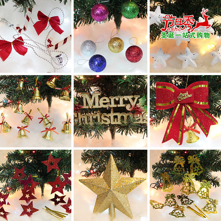 圣诞节装饰品圣诞树小挂件配饰套餐蝴蝶松果字母牌幼儿园布置道具