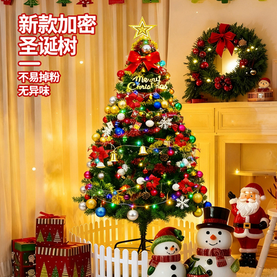 2025新款圣诞树场景氛围装饰