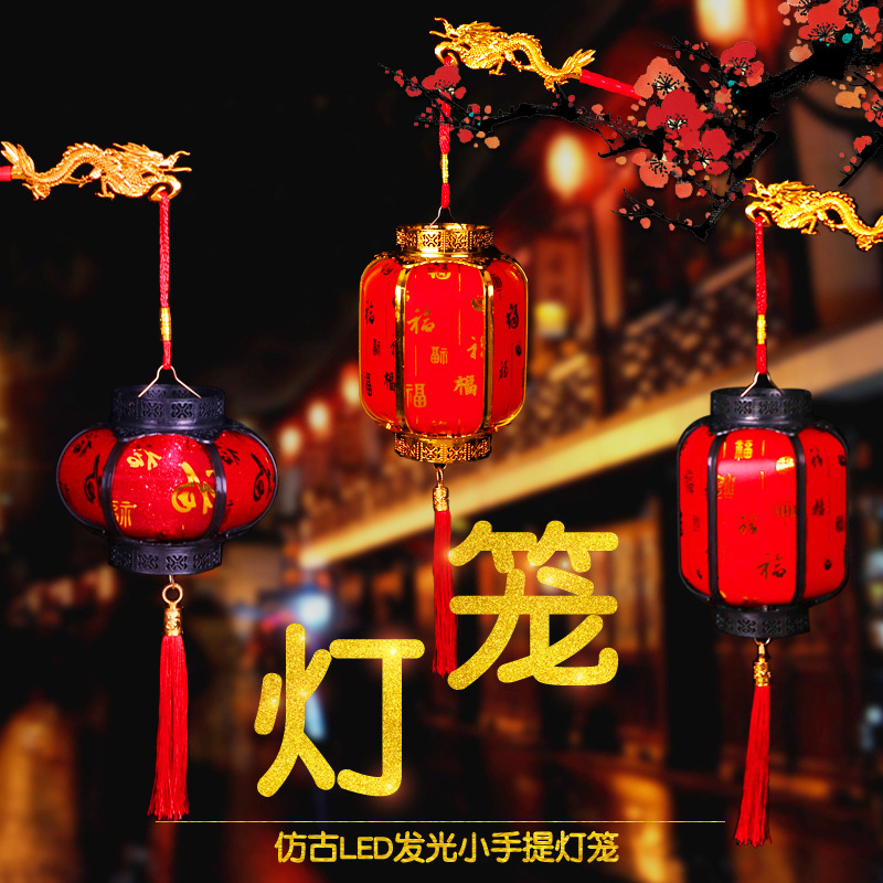 儿童手提电子仿古宫灯笼玩具春节装饰品发光挂饰新年礼物演出道具