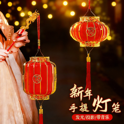 发光手提灯笼带音乐送手提棒电池