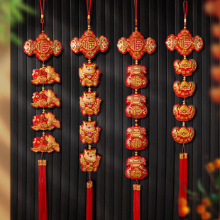 马年2026春节装饰品新款吊件福字客厅喜庆布置元宝中国结新年挂饰