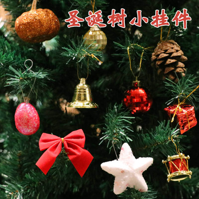 Jesho/节日秀吊件圣诞树小挂件