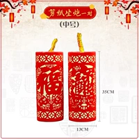 Бумага с разрезанием среднего размера