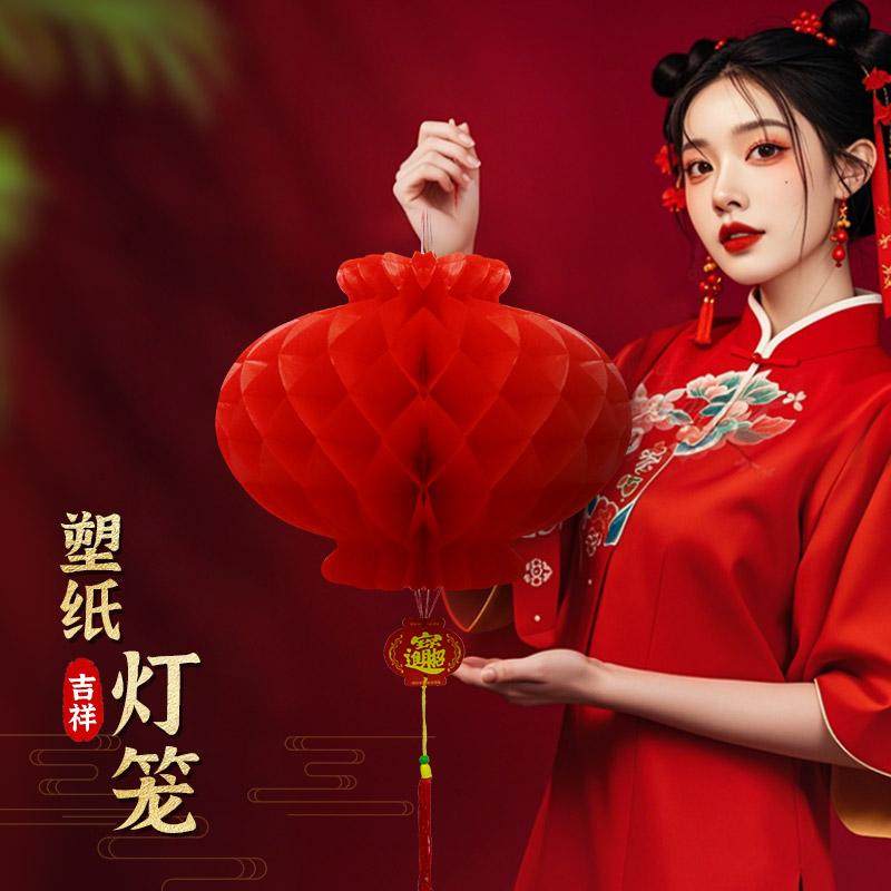 2025年蛇年春节折叠蜂窝红色灯笼串新年挂件喜庆树上防水户外挂饰
