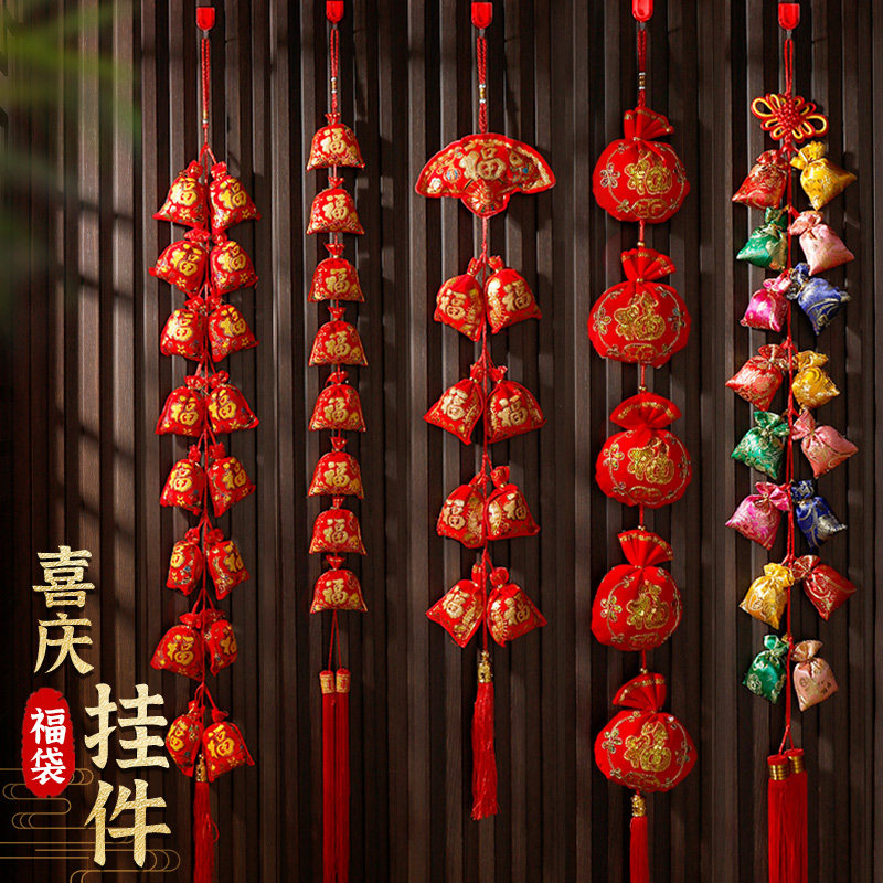 新年客厅装饰鞭炮挂件2026马年福字春节辣椒中国结小灯笼过年大门,节庆用品/礼品,挂饰/生肖挂饰,淘宝优惠券,粉丝福利购,淘宝优惠卷