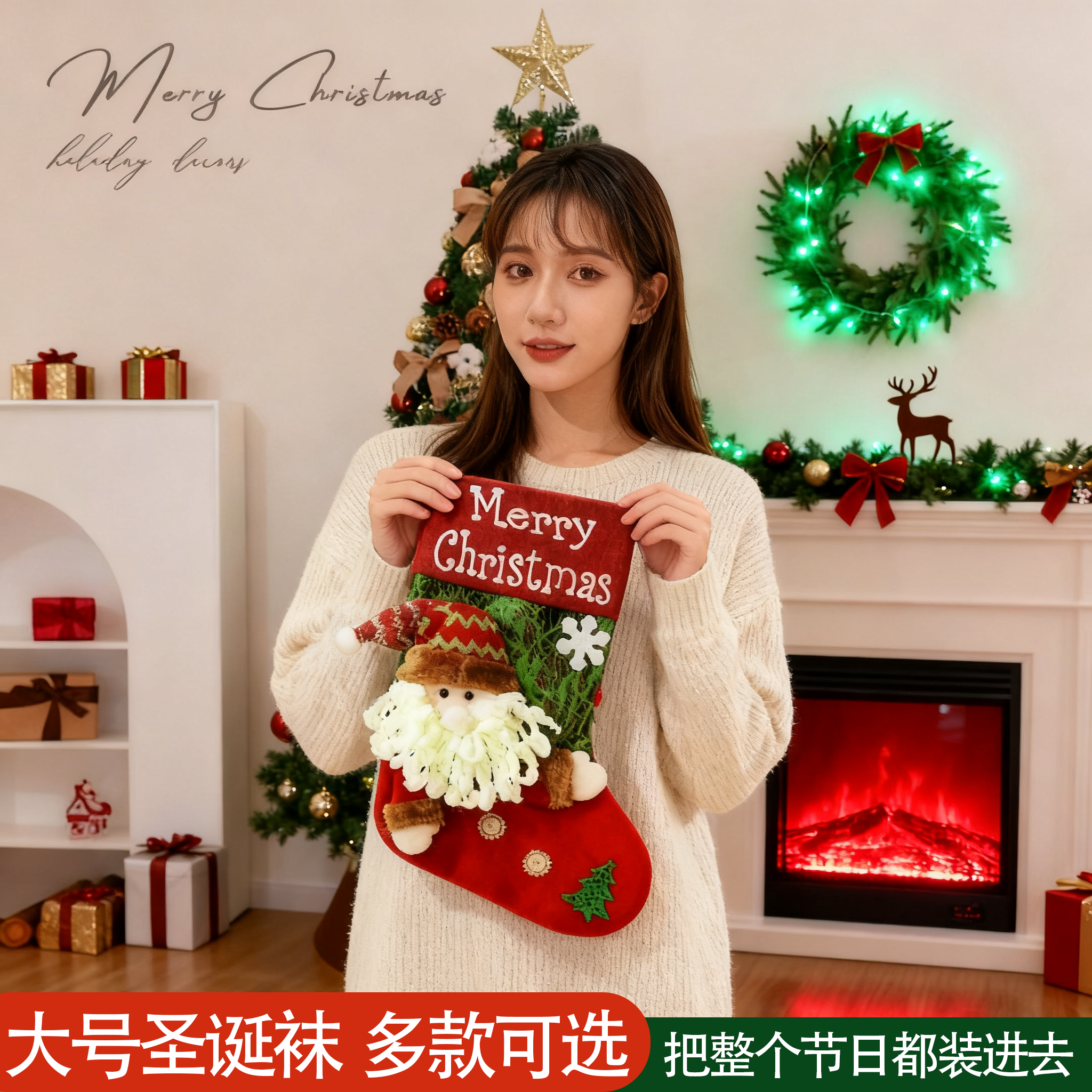 2026新款圣诞袜礼物袋大号圣诞装饰儿童糖果袋幼儿园立体袜子挂件