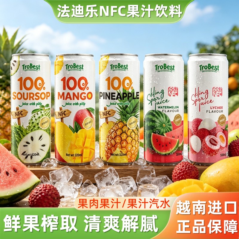 法迪乐nfc果汁罐装芒果菠萝汁图片