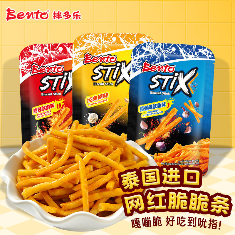 泰国进口Bento拌多乐脆脆条蒜香甜辣鱿鱼味休闲食品网红零食小吃