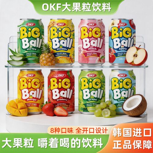 韩国okf草莓葡萄果肉果汁饮料