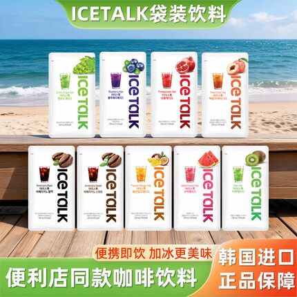 韩国进口Prom埃丝淘葡萄猕猴桃石榴蓝莓葡萄西瓜味果汁饮料黑咖啡