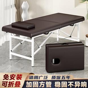 可折叠美容床美容院专用按摩床理疗床手提式便携家用正骨床艾灸床