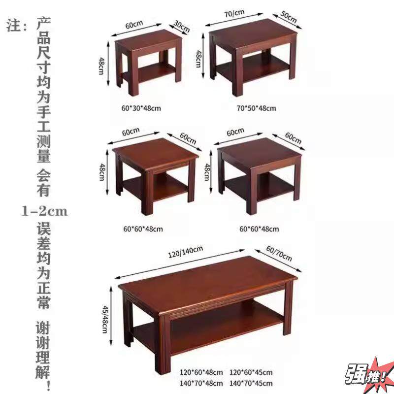 茶几家用小户型简约现代实木边几欧式红木办公室客厅长方形茶几桌
