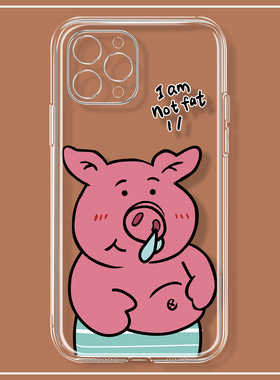 粉色小猪我不胖适用iPhone16苹果15pro手机壳13小米14华为Pura70红米K60vivos19荣耀200创意opporeno12一加11
