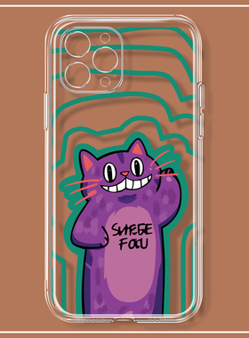 波纹紫色猫咪适用iPhone15pro苹果14手机壳小米13华为mate60荣耀200vivoX100红米k70创意opporeno12一加ace3v