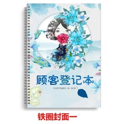 服装店贵宾登记本女装顾客档案消费记录积分男装VIP储值卡管理册