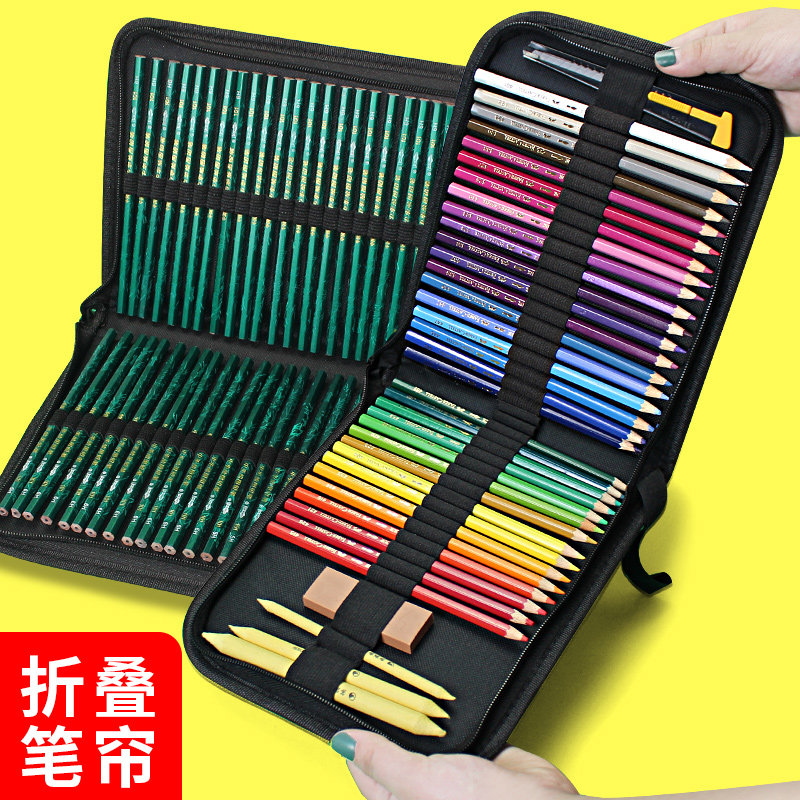 轻便折叠笔帘素描铅笔彩铅收纳笔袋轻薄便携不占地弹力笔孔固定防晃动学生绘画工具整理文具袋