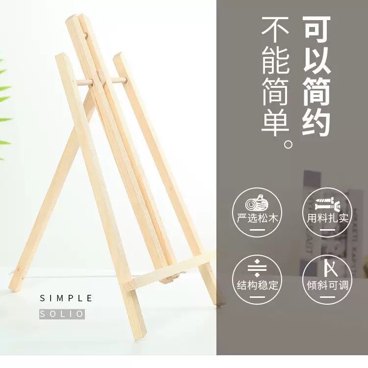 简约实木画架松木画板支架结构稳定倾斜可调绘画架台式素描三角架桌面木质折叠桌上支架式手机支架图片
