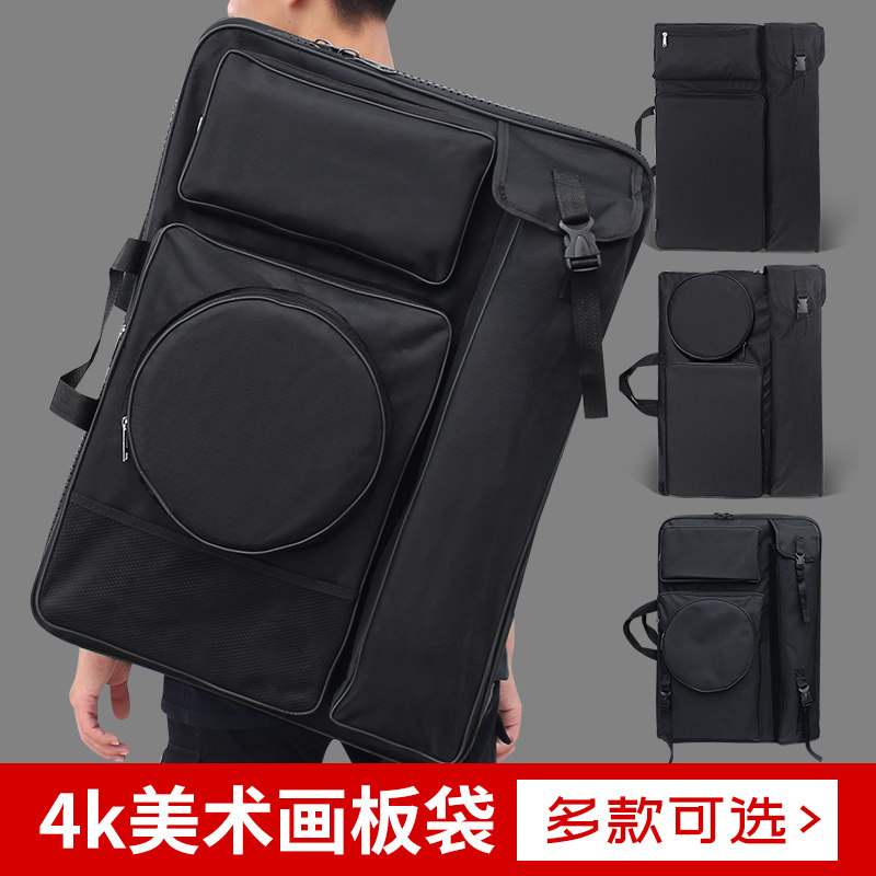 黑色潮流4K画包美术生艺考必备双肩背包轻便防水写生画板袋大容量多功能画具包素描油画水彩绘画工具收纳包