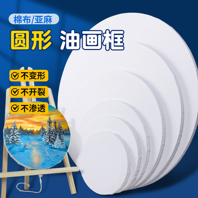 拍3发4升级款纯棉亚麻油画框