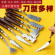 儿童专业全套绘画油画棒专用颜料刮刀套装 丙烯水粉油画刀工具石英砂肌理画美术异形调色刀铲刀肌理刀材料