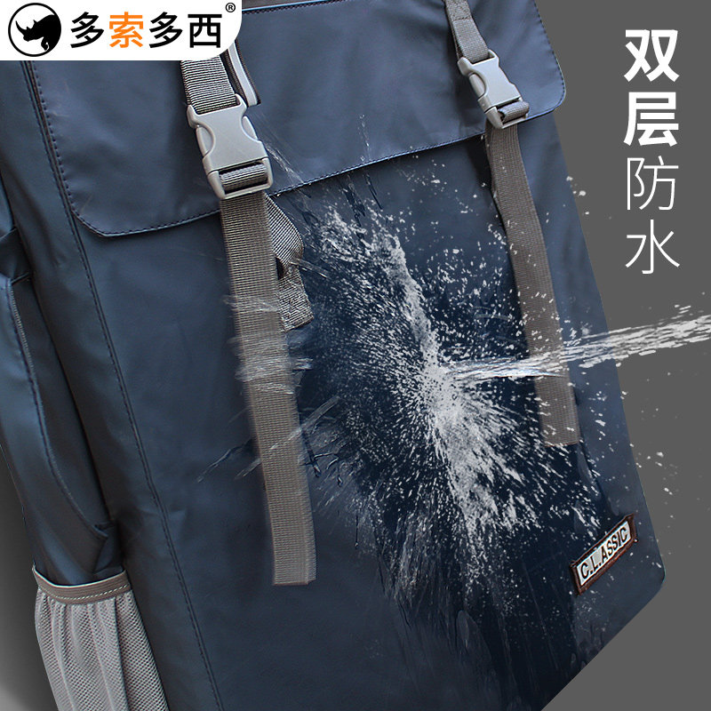 多索多西4K防水画袋美术生艺考专用大容量双肩画板袋多功能素描画具收纳包可装画架画笔学生写生背包