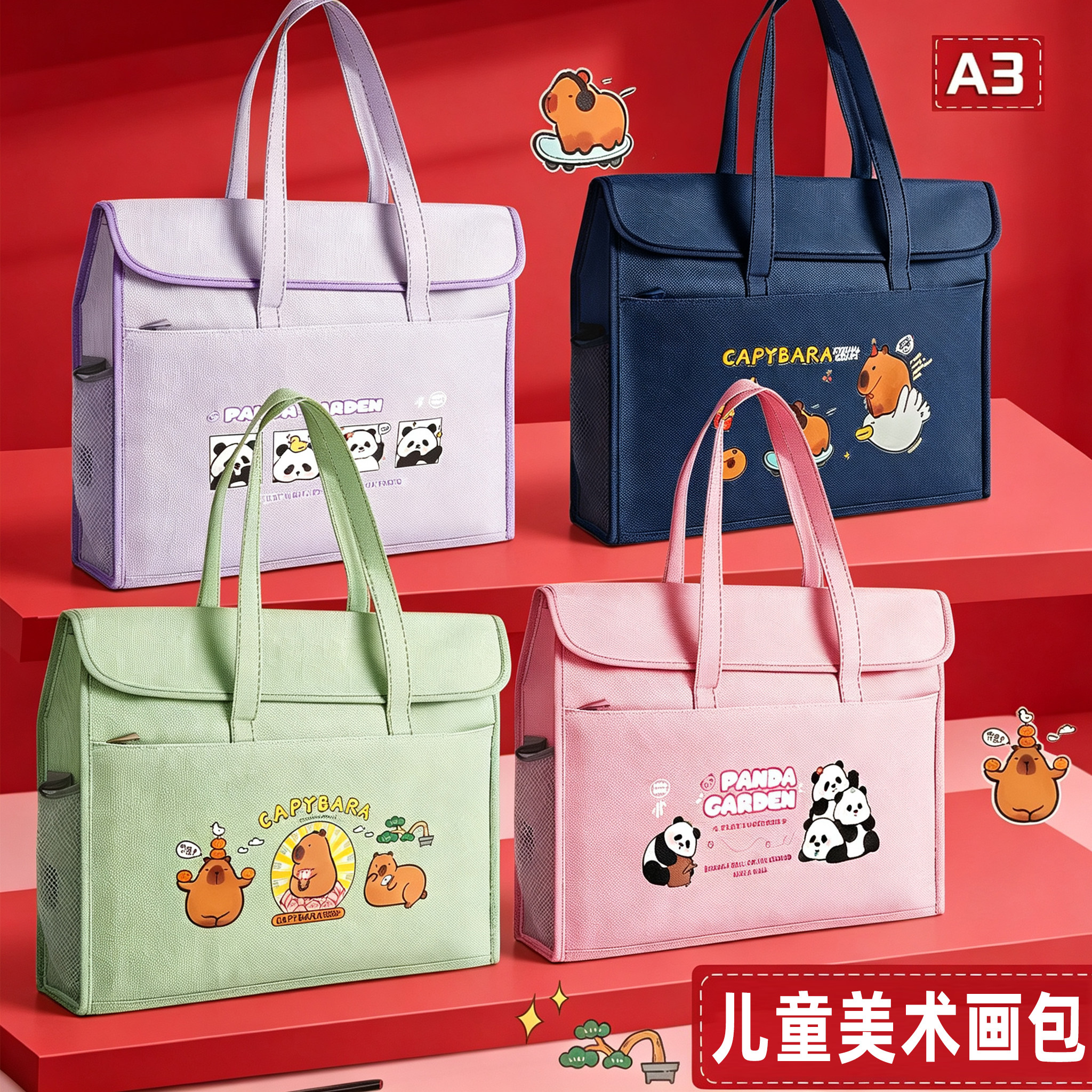 加厚耐磨防刮多口袋手提画袋图片