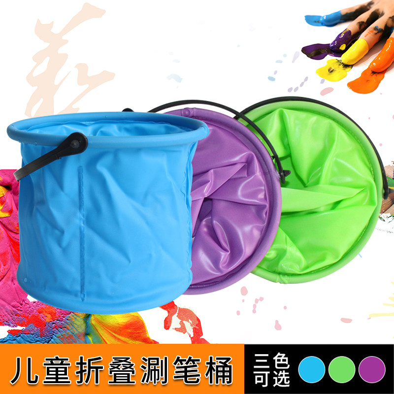 小学生美术课折叠洗笔桶水粉颜料清洗桶涮笔筒儿童安全便携收纳画画水桶外出写生必备
