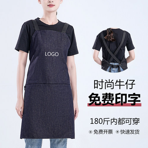 女士牛仔工作围裙韩版时尚定制