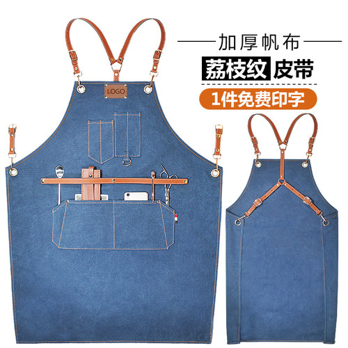 男士专用加厚耐磨牛仔帆布围裙