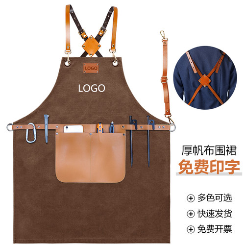 帆布围裙男女定制美发师工作服