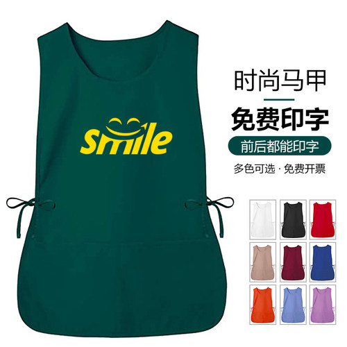 马甲围裙咖啡师奶茶店美甲工作服