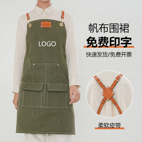 女时尚咖啡师防水工作围裙定制